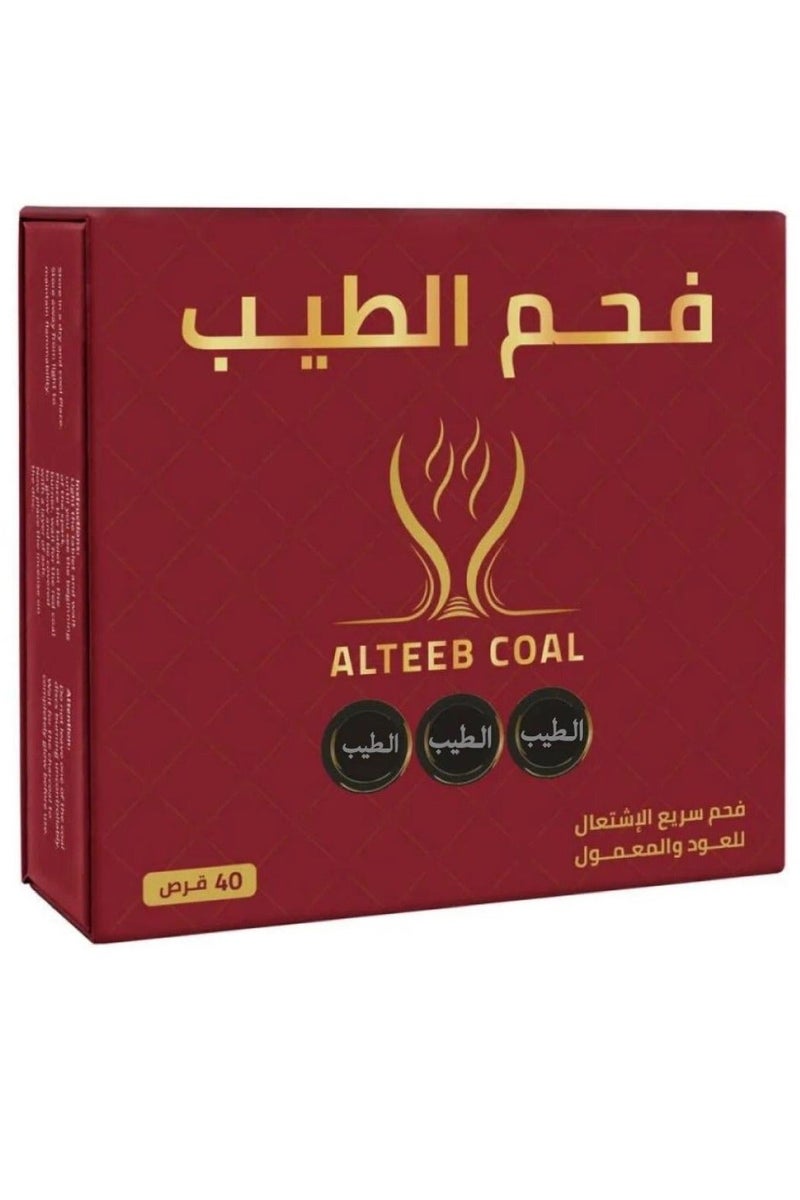 ALTEEB COAL Three packs of good charcoal, quick-lighting incense charcoal, each pack containing 40 round pieces. - Image 2